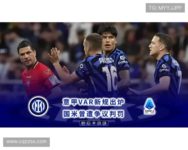 意甲拟推新规严打假摔行为